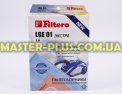 Набор синтетических мешков для пылесоса LG FILTERO LGE 01 екстра (4 мешка) для пылесоса Фото №9