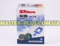 Набор синтетических мешков для пылесоса Zelmer FILTERO FLZ 05 Extra (3 мешка) для пылесоса Фото №5