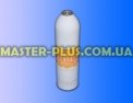 Фреон R404a (балон 650 гр) Refrigerant (Китай) для холодильника Фото №1