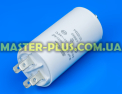 Конденсатор 9 Mf 450V SKL для стиральной машины Фото №3