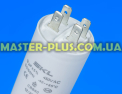 Конденсатор 9 Mf 450V SKL для стиральной машины Фото №4