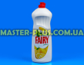 Засіб для миття посуду Fairy Лимон 1л. Фото №1