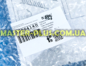 Тримачі тарілок Bosch Siemens 12004140 для посудомийної машини Фото №6