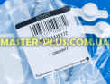 Кнопка Start/Reset Whirlpool 481251318172 для стиральной машины Фото №5