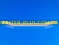 Ручка двери духовки Indesit C00304675 для плиты и духовки Фото №3