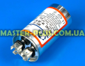 Конденсатор CBB65 16 Mf 440V в металлическом корпусе для кондиционера Фото №1