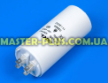 Конденсатор 45 Mf 450V SKL для стиральной машины Фото №2