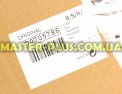 Вентилятор обдува в сборе Bosch  705786 для холодильника Фото №6