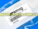 Импеллер нижний SMEG 764570061 для посудомоечной машины Фото №6