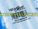 ТЭН 2050w 235мм. c датчиком Whirlpool 481010645279 для стиральной машины Фото №5