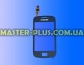 Тачскрин для телефона Samsung S6500 Black для мобильного телефона Фото №1