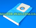 Мешок для пылесоса совместимый с Bosch 460468 (синий) для пылесоса Фото №2