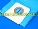 Мешок для пылесоса совместимый с Bosch 460468 (синий) для пылесоса Фото №3