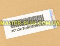 Конфорка 2400/1500W Electrolux 3890808250 для плиты и духовки Фото №7