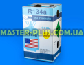 Фреон R134a (баллон 13,6 кг) Alaska Refrigerant для холодильника Фото №5