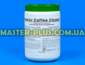 Порошок для видалення кавових масел Master Coffee Cleaner 900г Фото №1