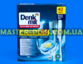 Таблетки для посудомоечной машины Denkmit Multi-Power 12 40шт. Фото №1