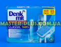 Таблетки для посудомойных машин Denkmit Classic 65 шт Фото №1