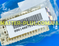 Перемикач режимів духовки Electrolux 140075147011 для плити та духовки Фото №5