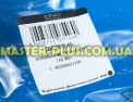 Резина (манжет) люка Ariston C00303546 для стиральной машины Фото №5