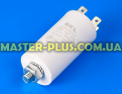 Конденсатор 1,5 Mf 450V SKL для холодильника Фото №1