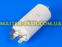 Конденсатор 1,5 Mf 450V SKL для холодильника Фото №2