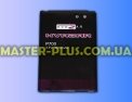 Аккумулятор 1700mAh для телефона LG L7, P700 (Kvazar) для мобильного телефона Фото №1