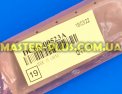 Активатор (ребро барабана) Samsung DC66-00523A Original для стиральной машины Фото №5