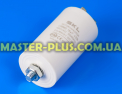Конденсатор 18 Mf 450V SKL для пральної машини Фото №1