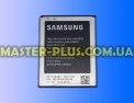 Аккумулятор 1650мАч Samsung GH43-03539B для мобильного телефона Фото №1