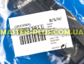 Крючок двери (люка) Bosch Siemens 623811 для стиральной машины Фото №5