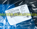 Щітка велика Bosch 17002708 для пилососа Фото №9