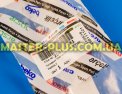 Ручка двери духовки Beko 258111121 для плиты и духовки Фото №4