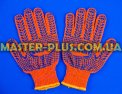 Перчатки трикотажные оранжевые с ПВХ точкой (7 класс, 5 ниток) Фото №1