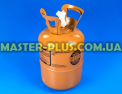 Фреон R600a (балон 3кг) Refrigerant для холодильника Фото №1
