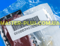 Переключатель режимов духовки Electrolux 3421525019 для плиты и духовки Фото №5