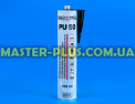 Герметик полиуретановый автомобильный SOTRO PU-50 черный 310ml Фото №1