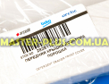 Передня кришка лотка порошкоприймача Beko 2828118106 для пральної машини Фото №4