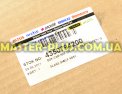 Полка скляна Beko 4350794200 для холодильника Фото №5