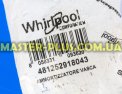 Амортизатор 120N на засувці Whirlpool 481252918043 Original для пральної машини Фото №7