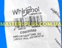 Амортизатор 120N Indesit C00050560 Original для стиральной машины Фото №7
