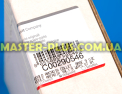 Модуль (плата ) Indesit C00290546 для стиральной машины Фото №7