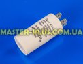 Конденсатор 22 Mf 450V Whicepart для пральної машини Фото №1