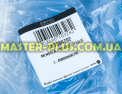 Полка балкон для пляшок Ariston C00680792 для холодильника Фото №5