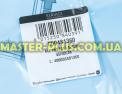 Монтажний комплект Indesit C00481360 для посудомийної машини Фото №5