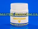 Силиконовая смазка для поверхностей резина/металл (густая) 50ml Фото №1