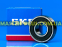 Подшипник SKF 202 2RS C3 Explorer (повышенная надежность) для стиральной машины Фото №1