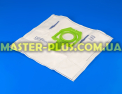 Мешок для пылесоса совместимый с Zelmer 49.4100 (Зеленый) для пылесоса Фото №2