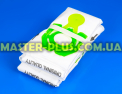 Комплект мешков для пылесоса Zelmer 49.4100 (без упаковки) для пылесоса Фото №2
