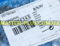 Гачок Bosch Siemens 606343 для мікрохвильової печі Фото №6